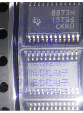 原厂供应DRV8873HPWPR 马达/运动/点火控制器和驱动器全新原装IC