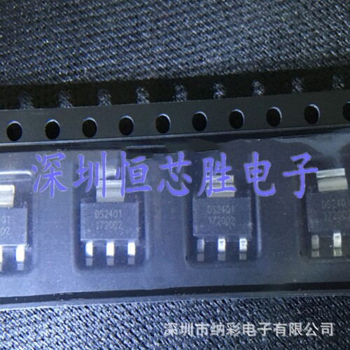 原厂供应DS2401Z+ DS2401Z+T&R存储器芯片全新原装正品现货
