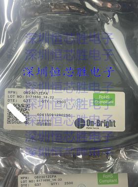全新原装 OB2301ZCPA OB2301ZCP OB2301 贴片SOP-8 液晶电源管理