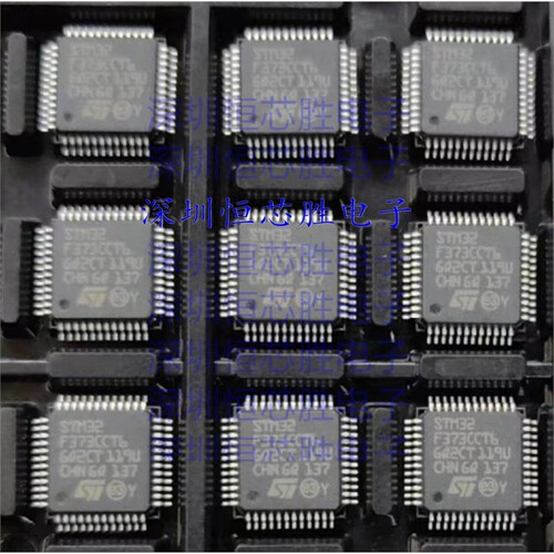原厂供应STM32F373CCT6 ARM微控制器 - MCU全新原装IC