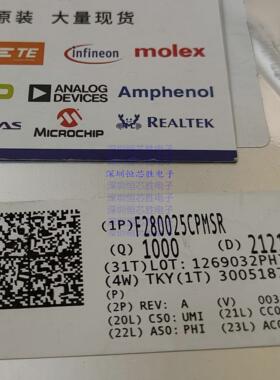 全新原装 F280025CPMSR LQFP-64封装 丝印F280025CPMS 现货