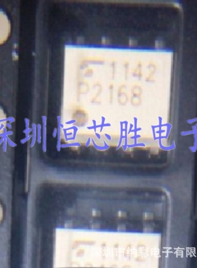 原厂供应TLP2168 TLP2168(TP,F)光耦隔离电器全新原装正品现货