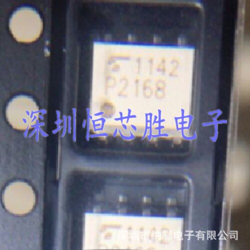 原厂供应TLP2168 TLP2168(TP,F)光耦隔离电器全新原装正品现货