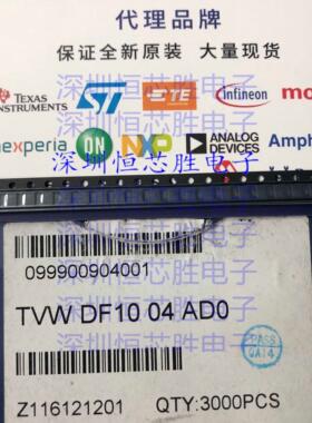 TVWDF1004AD0 DFN10 丝印W 6B ESD静电保护二极管 全新原装可直拍