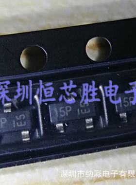 原厂供应DMP1045U-7印印15P 12V4AMOS场效应管P沟道全新原装