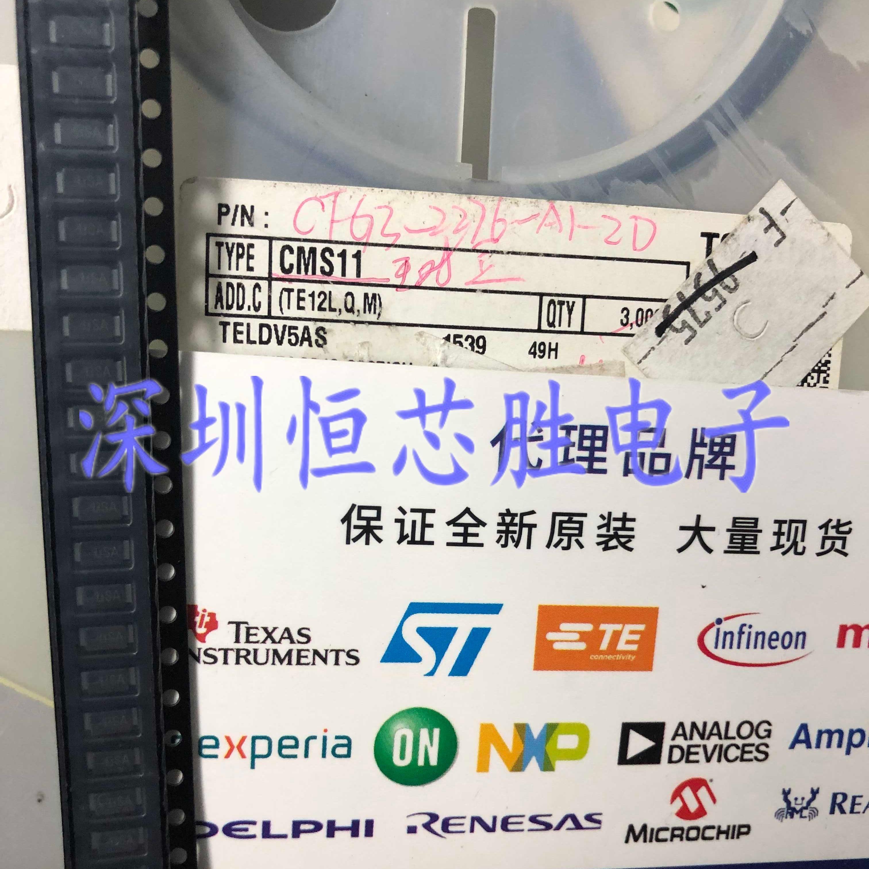 CMS11 封装SOD-128 电压:40V 电流:2A 肖特基二极管 全新原装现货