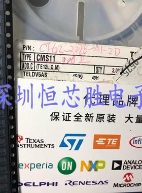 CMS11 封装SOD-128 电压:40V 电流:2A 肖特基二极管 全新原装现货