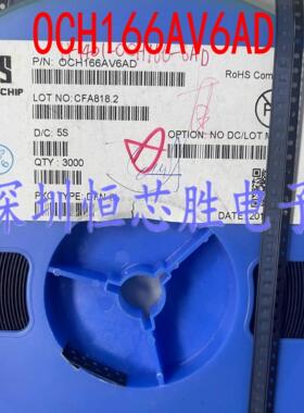 OCH166AV6AD 原装灿瑞 微功耗兹开关霍尔传感器 DFN-6L 丝印9B