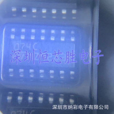 原厂供应TL074CDT TL074C SOP-14运算放大器芯片全新原装现货