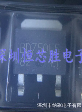 原厂供应BD750L5FP-CE2低压差线性稳压器芯片全新原装正品现货