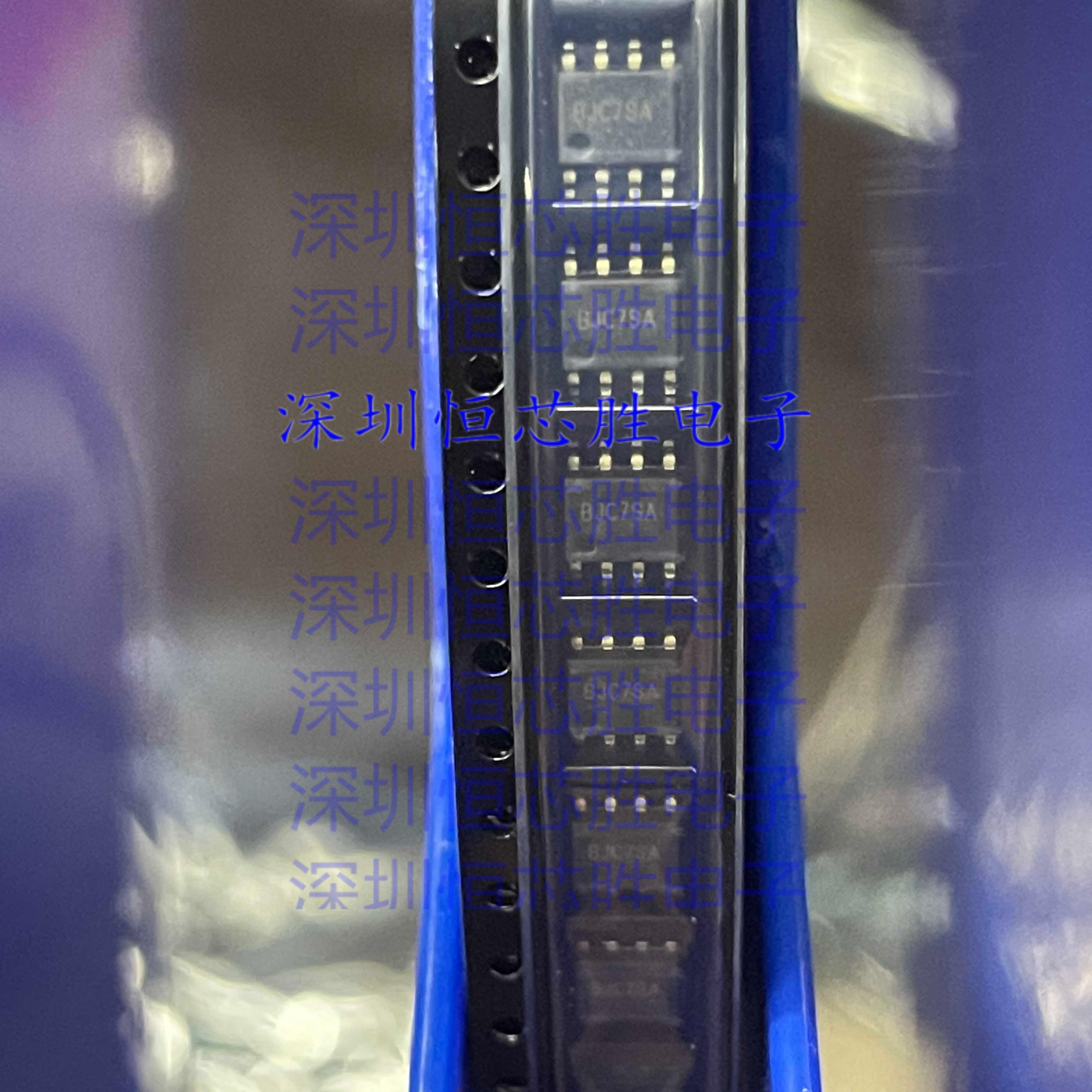 SY58653FAC SOP-8 BJC7SA 单级 LED 驱动器可调光 全新原装可直拍