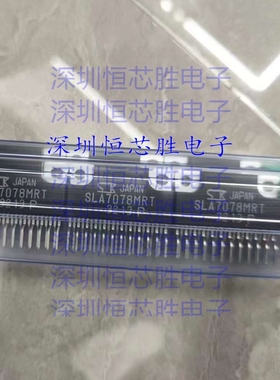 全新原装SLA7078MPRT SLA7078MRT ZIP23 电机驱动器 封装ZIP23