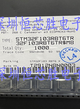 STM32L053R8T6 32L053C8T6 053C6T6 原装正品 现货新批次ST单片机