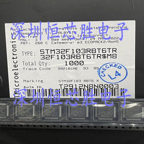 STM32F103C8T6/CBT6/RCT6/RET6/RBT6/R8T6/RFT6/RDT6/RGT6TR芯片