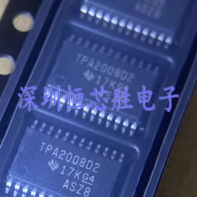 原厂供应TPA2008D2PWPR音频功率放大器3W立体声芯片全新原装