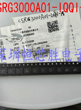 CSRG3000A01-IQQI-R 丝印CSR G3000 QFN-24 贴片原装IC集成电路