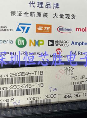 全新原装 2SC3545-T1B 丝印T4 SOT23 2SC3545 二三极管 现货直拍