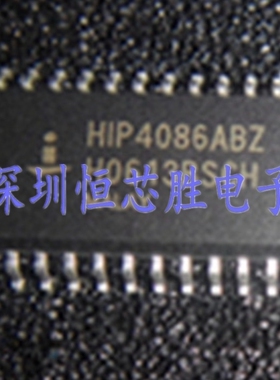 原厂供应HIP4086ABZT栅极驱动器芯片SOP24全新原装正品现货