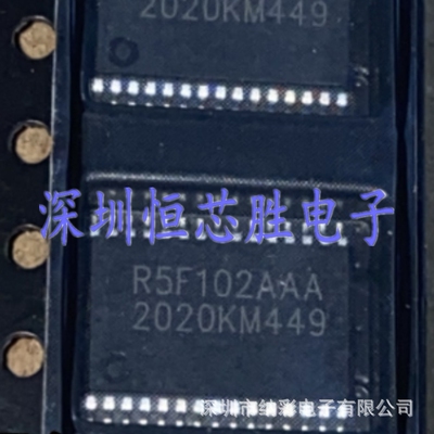 原厂供应R5F102AAASP贴片16位微控制器芯片全新原装正品现货