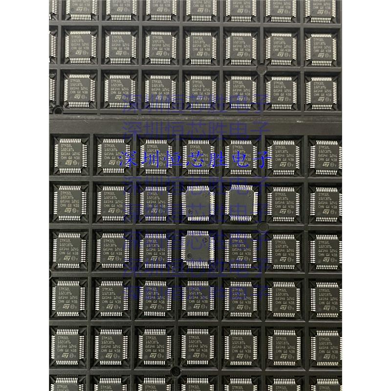 STM32L151/152C8T6/VCT6/VBT6/RDT6/RCT6/CCT6/RBT6/VET6原