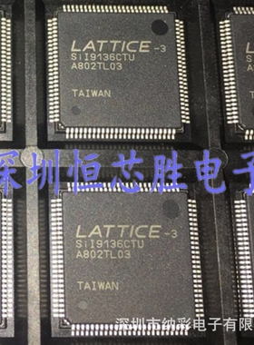 原厂供应SII9136CTU-3 QFP100视频处理芯片全新原装正品现货