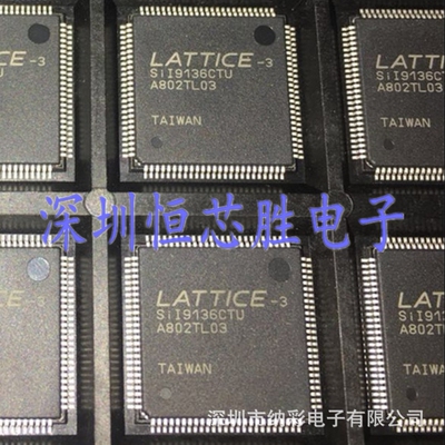 原厂供应SII9136CTU-3 QFP100视频处理芯片全新原装正品现货