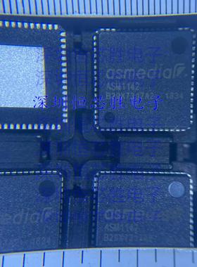 全新 ASM1142 USB控制芯片 ASMEDIA 封装QFN64 原装正品ASM1142