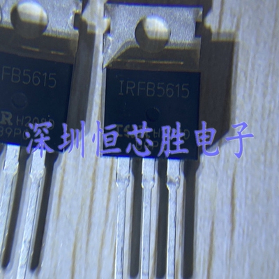 原厂供应IRFB5615PBF场效应管25A200V全新原装现货