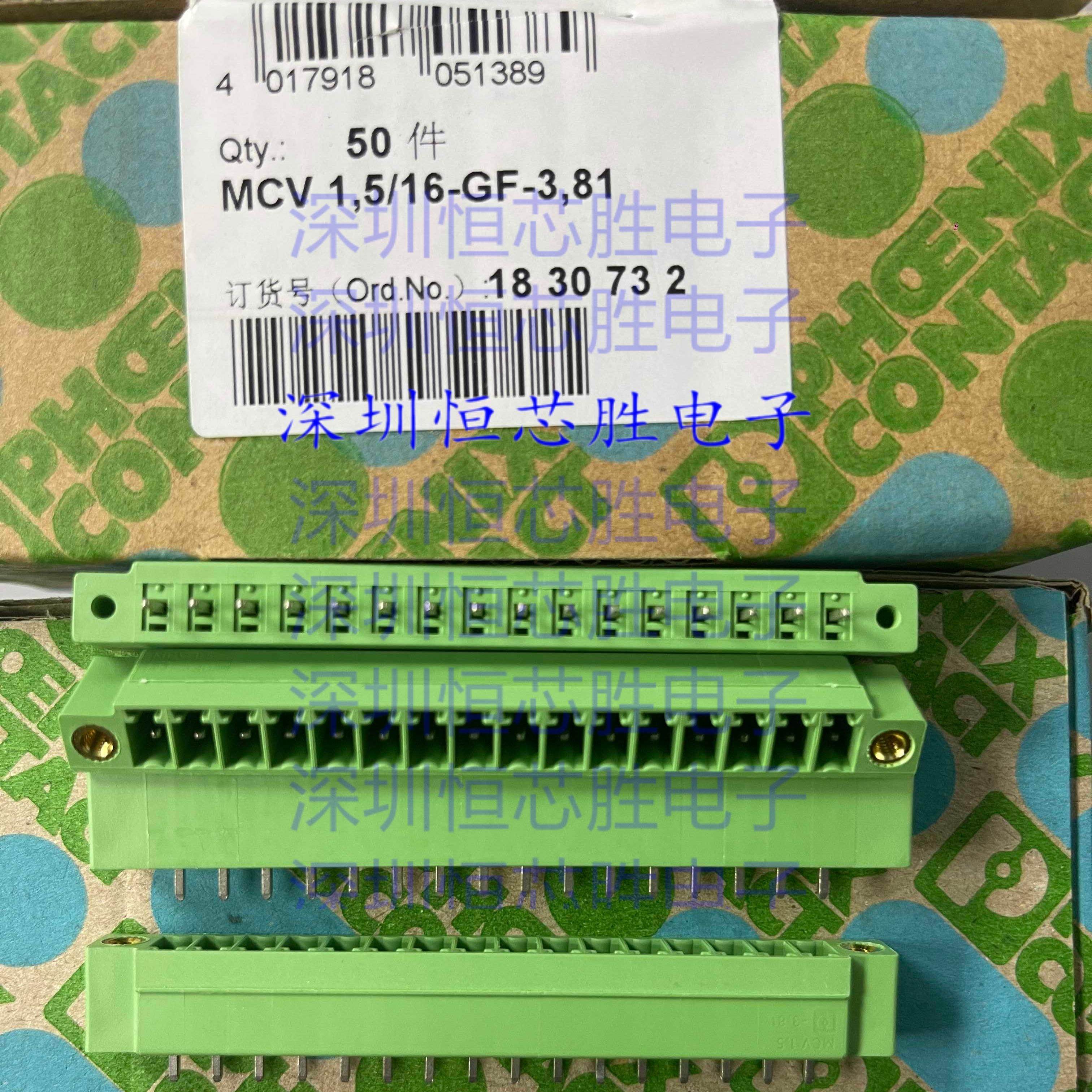 MCV 1.5/16-GF-3.81 phoenix 全新原装正品 现货 1830732