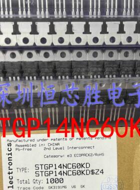 全新原装 STGP14NC60KD GP14NC60KD 14A 600V TO-220 IGBT单管