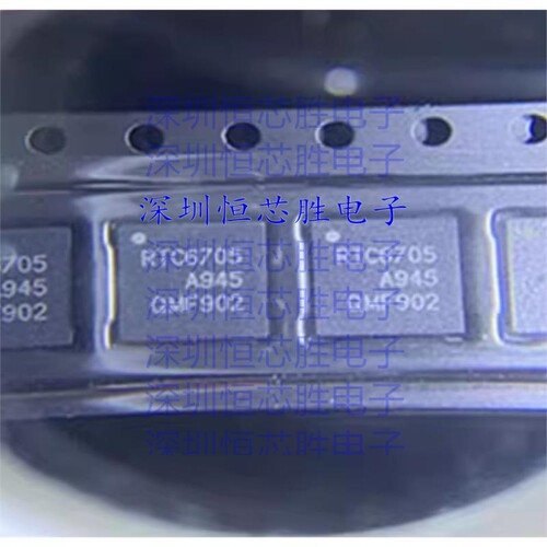全新原装 RTC6705 RTC6705A 5.8G无线模拟视频传输芯片 封装QFN40