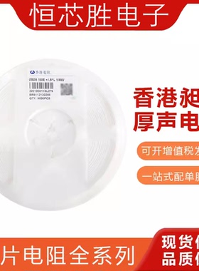 1206F2R4 2R7 3R 3R3 3R6 3R9 4R3 4R7 5R1 5R6 6R2 6R8贴片电阻