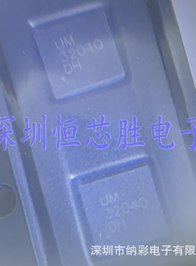 原厂供应UM3204Q UM3204 QFN14电平转换器芯片全新原装现货