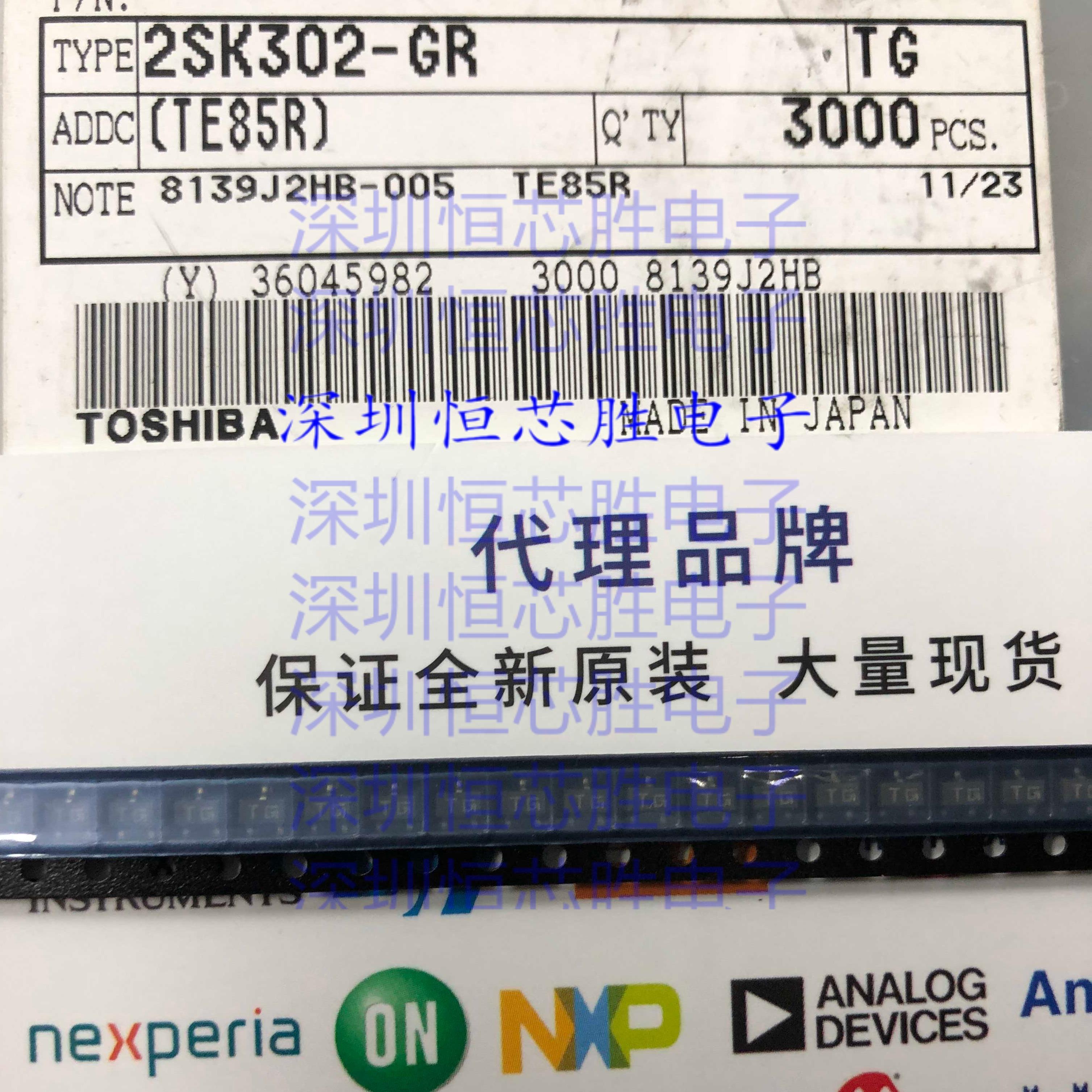 2SK302-GR SOT23 丝印TG N通道RF小信号MOSFET高频管 全新原装