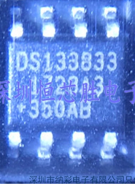 原厂供应DS1338Z-33+T&R丝印DS133833实时时钟芯片全新原装