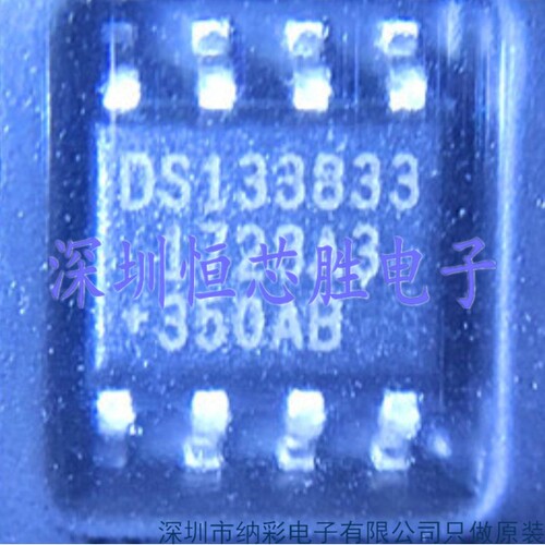 原厂供应DS1338Z-33+T&R丝印DS133833实时时钟芯片全新原装