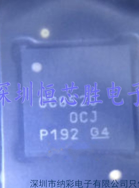 原厂供应CC8520RHAR丝印CC8520射频收发器芯片全新原装现货