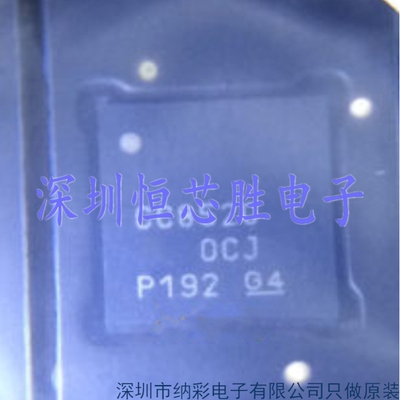 原厂供应CC8520RHAR丝印CC8520射频收发器芯片全新原装现货
