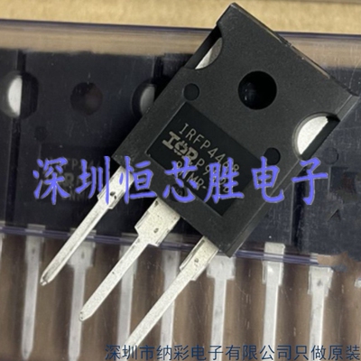 原厂供应IRFP4368PBF逆变器大功率管195A75V全新原装正品现货