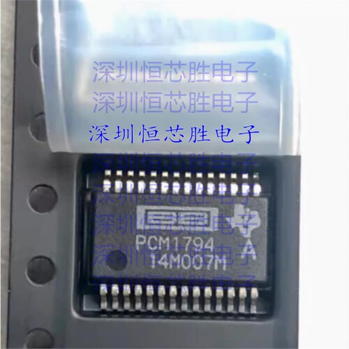 原厂供应PCM1794ADBR 音频数/模转换器 IC 封装SSOP28 全新原装