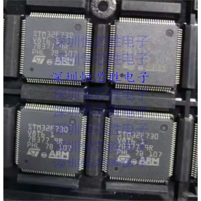 原厂供应STM32F730V8T6 ARM微控制器 - MCU 封装LQFP100全新原装