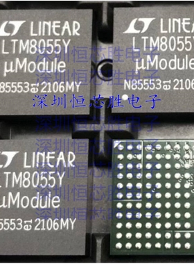 原厂供应LTM8055MPY#PBF 开关稳压器 封装BGA121 全新原装IC