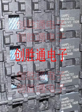 MAX96722GTB/V+T 串行器/解串器 - Serdes 封装TQFN64 全新原装