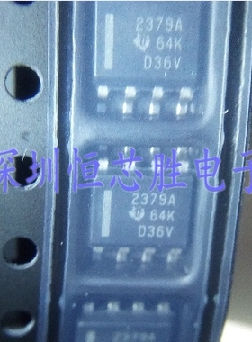原厂供应OPA2379AIDR丝印2379A运算放大器芯片全新原装正品现货