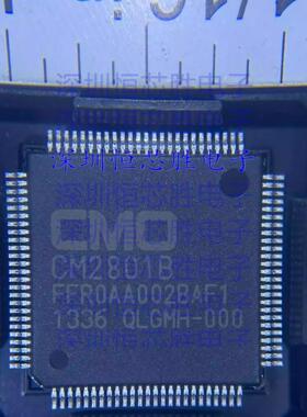 CMO CM2801B FFR0AA0028AF1 QFP-100 液晶屏控制IC芯片 全新原装