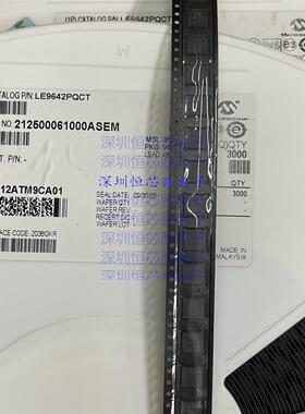 LE9642PQC LE9642PQCT 电信IC芯片 贴片48-QFN 全新原装正品