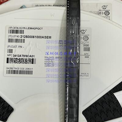 LE9642PQC LE9642PQCT 电信IC芯片 贴片48-QFN 全新原装正品