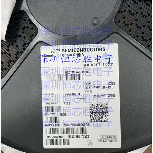 S9S12VR16F0CLCR 16位微控制器 - MCU 封装LQFP-32 全新原装