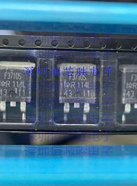 IRF3710STR TO-263 丝印F3710S 100V N 通道 MOSFET 原装 可直拍