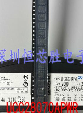 UCC28070APWR TSSOP20 二相交错CCM PFC控制器AC-DC稳压器300Khz